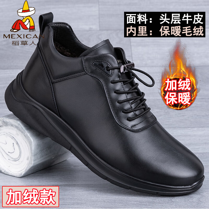 稻草人（MEXICAN）真皮高帮鞋休闲皮鞋秋冬新款加绒保暖棉鞋靴全黑头层牛皮软底男鞋 黑色 41