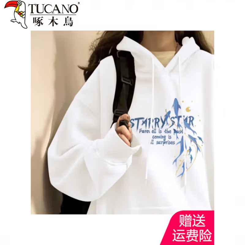 啄木鸟2026秋季时尚韩系新款藏青色大码遮肉连帽百搭卫衣女薄款加绒外套 白色/薄款【无图案】 M 建议100-120斤