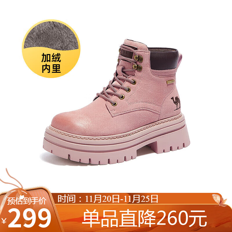 骆驼（CAMEL）【山丘2.0】大黄靴女户外马丁靴 L24W076664R 粉色(加绒) 37