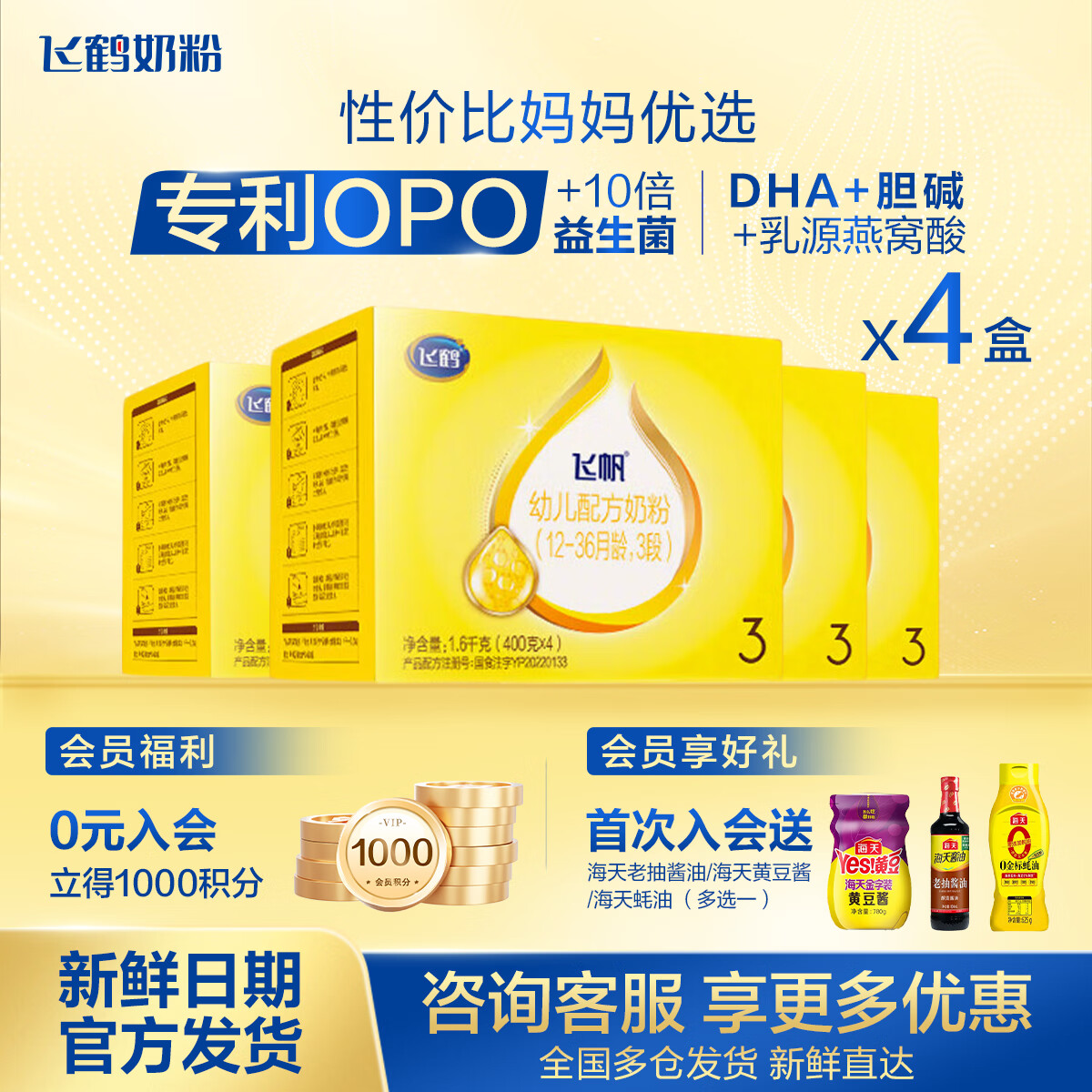 Firmus/ɺ ɷ 3 Ӥ̷ 1600g 4 441Ԫ