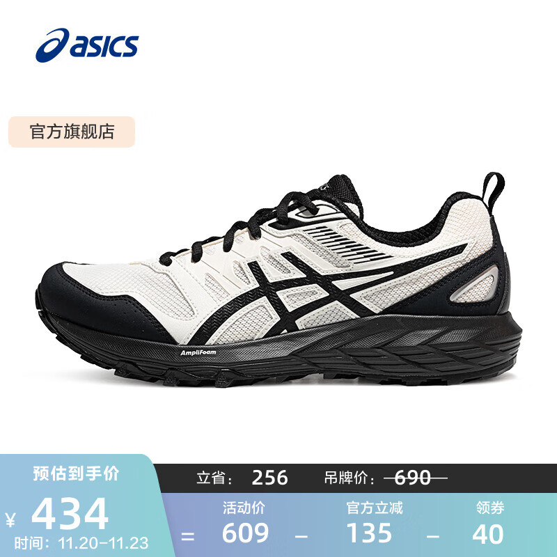 亚瑟士ASICS跑步鞋男鞋舒适透气运动鞋耐磨越野跑鞋GEL-SONOMA CN 白色/黑色 42.5