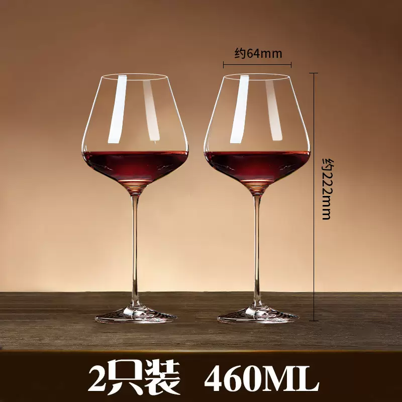 红领结勃艮第红酒杯套装大肚家用轻奢高档水晶玻璃葡萄酒高脚杯子 (升级加厚)水晶460ML2只