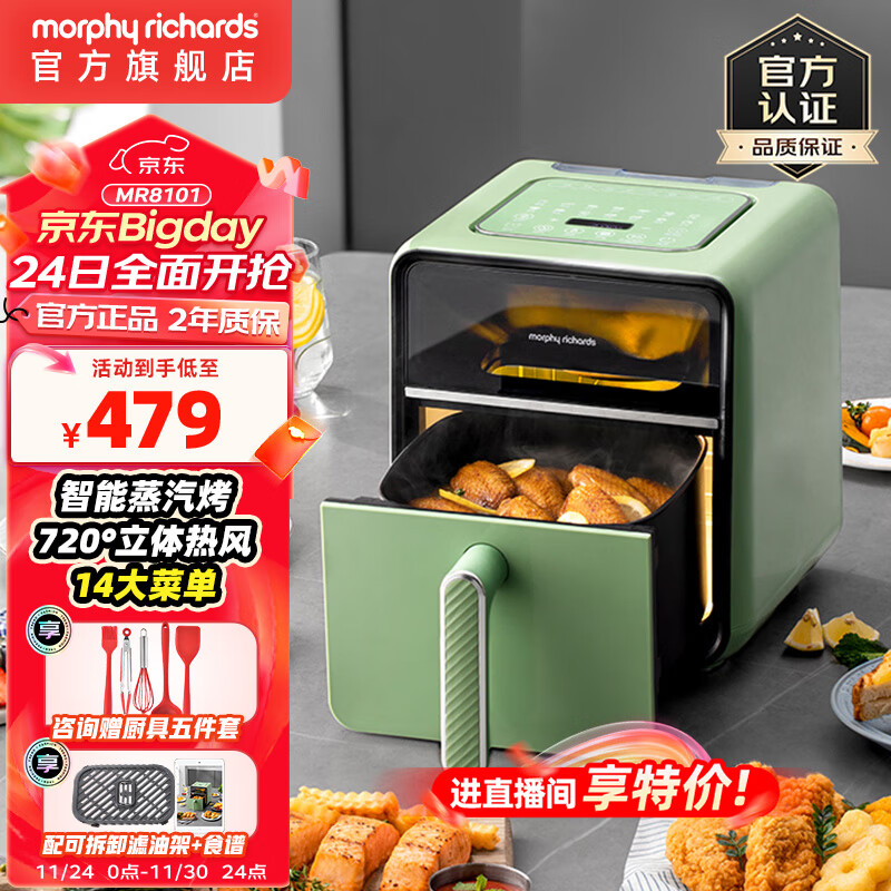 Ħ�ɵ�����Morphyrichards������ը������ȫ�Զ�����������¯�Ʋ��÷��������ۿ�һ�����ը���� ��մ��ϴMR8101 ������ 4L