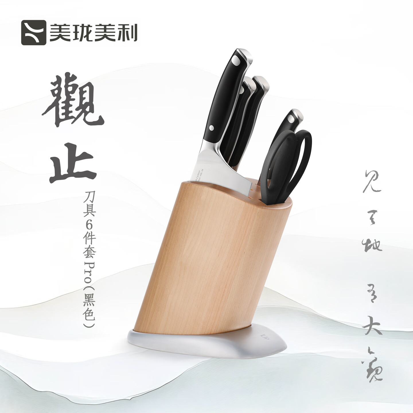 ����������ֹ����6���׸�̼����ּ��õ�����װȫ�׳����в˵� ��ֹ����6����Pro����ɫ�� 1099Ԫ