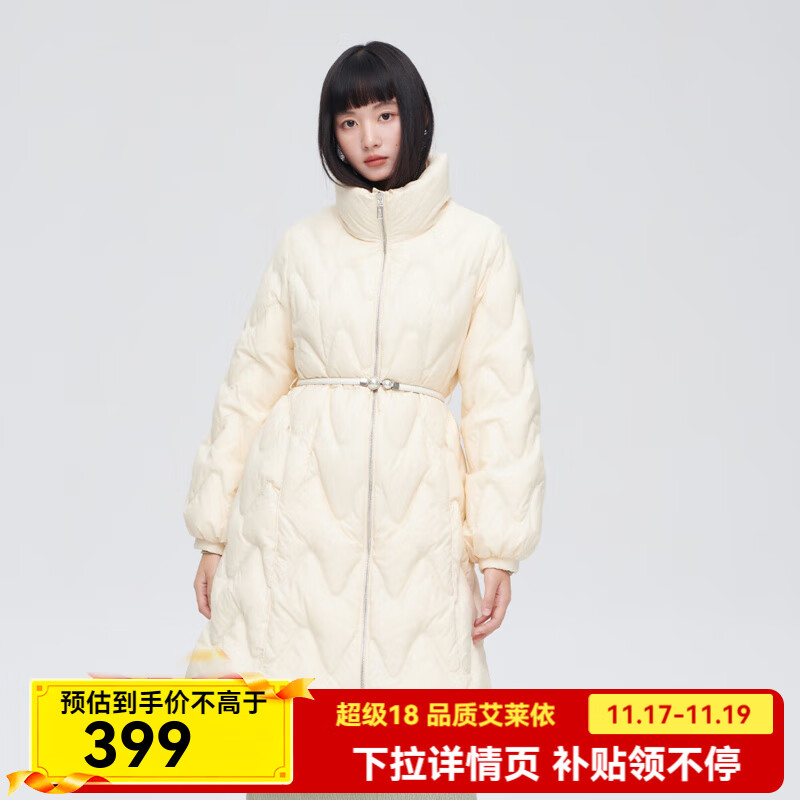 艾莱依（ERAL）商场同款女士中长款羽绒服珍珠皮腰带收腰甜美风设计感潮流 母贝白 S 155【建议80-110斤】