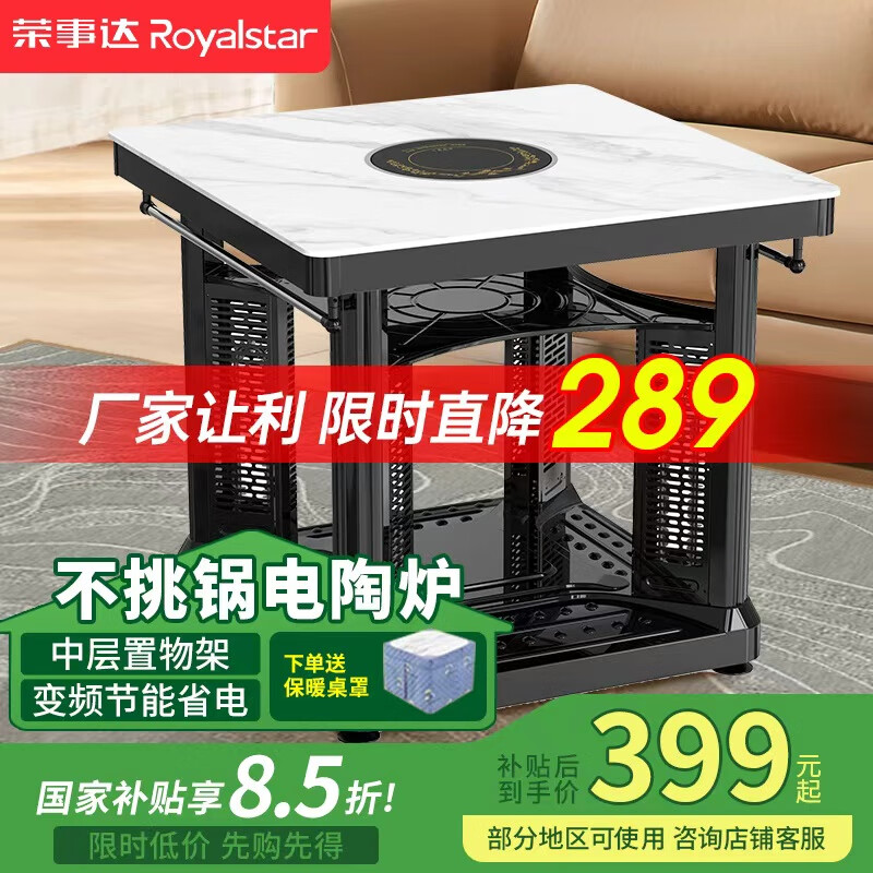 ڲ´Royalstarεůö๦ȡů輸ȡůȿӲ¯һȡů 80cm-¯ȡ +ֻ 399.42Ԫ()