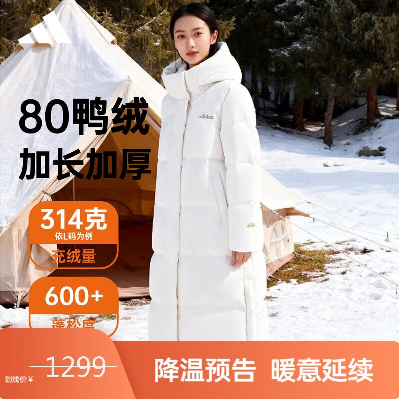 阿迪达斯 （adidas）长款连帽女款羽绒服冬季时尚潮流运动舒适保暖外套 奇妙白 S