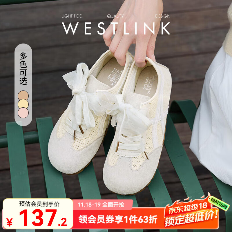 西遇德训鞋女夏透气2025新款超火多巴胺平底运动鞋薄底休闲鞋七夕 米白色 (JD预售20天） 37 (235)