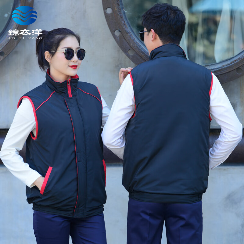 锦衣洋冬季工作服棉衣男防寒服劳保棉大衣加厚棉服工程服汽修服保暖棉袄 黑色棉马甲 4XL (190) 175-205斤