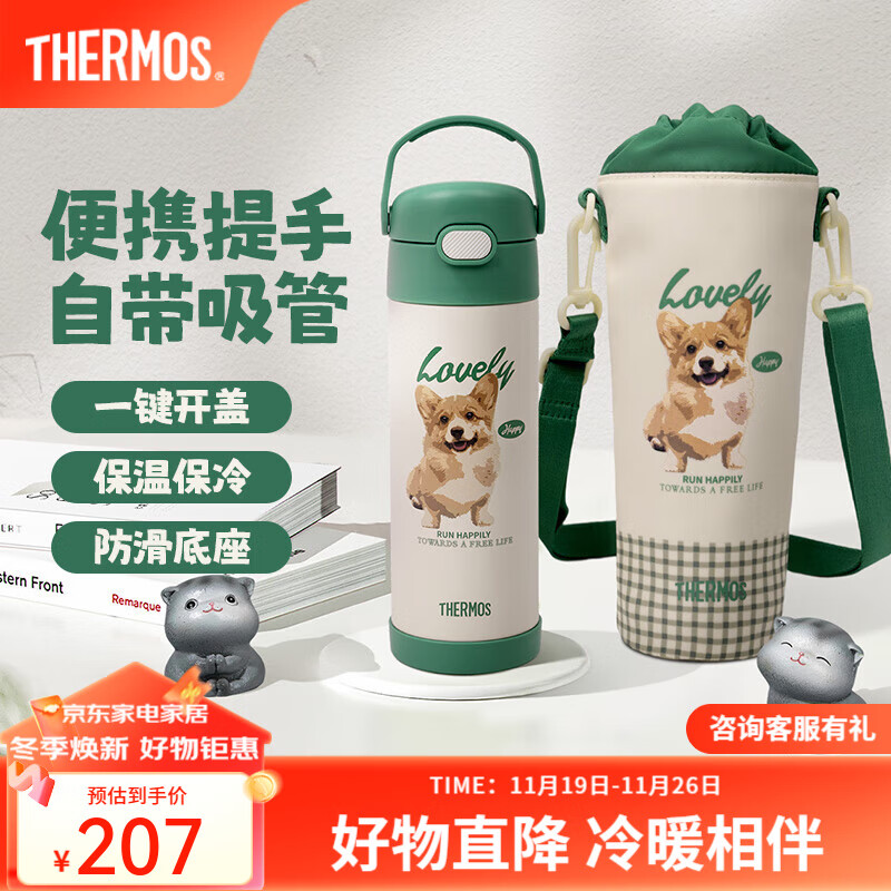 膳魔师萌宠系列猫猫狗狗儿童保温杯吸管杯咖啡杯便携水杯高颜值生日礼物 狗狗-提手吸管杯 470ml 附赠杯袋