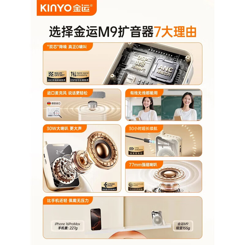 金运【名师推荐丨超大音量】小蜜蜂扩音器教师专用教学讲课防啸叫无线领夹麦导游户外讲解便携喇叭 热销【零啸叫无线领夹麦】黑