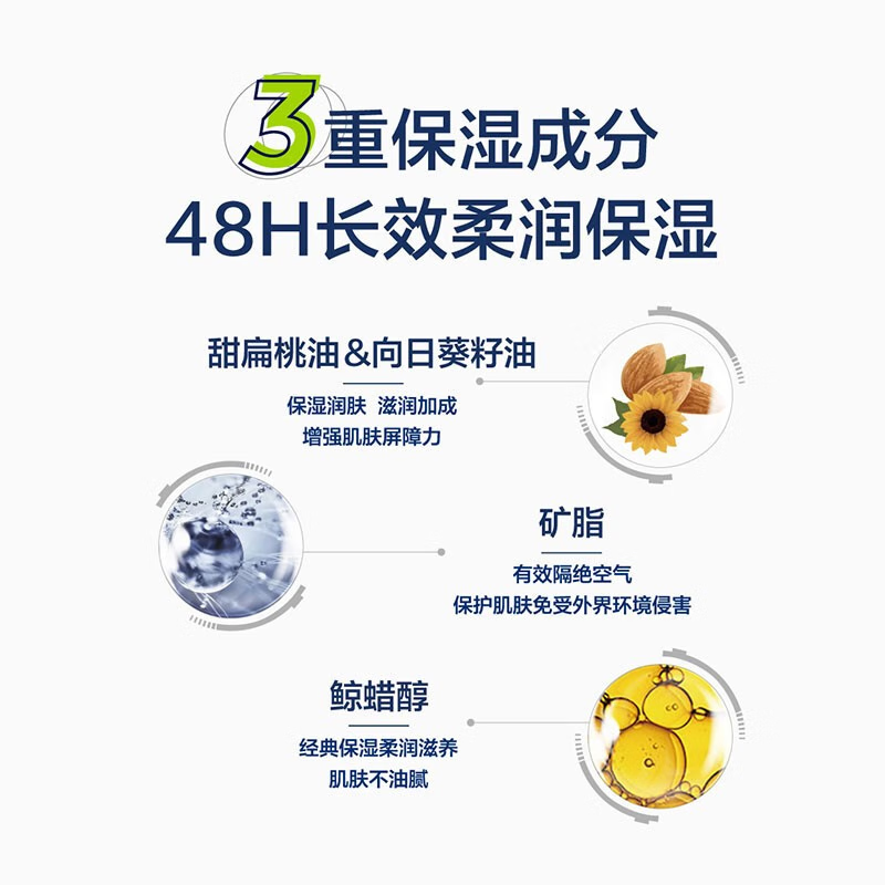 CETAPHlL GENTLE NATURALS大白罐保湿润肤秋冬身体乳550g 丝塔芙大白罐550g