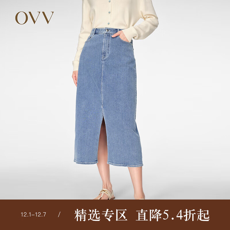 OVV2024春夏新款女装意大利进口面料简约A字开衩牛仔半身裙 蓝灰(净色)24 M