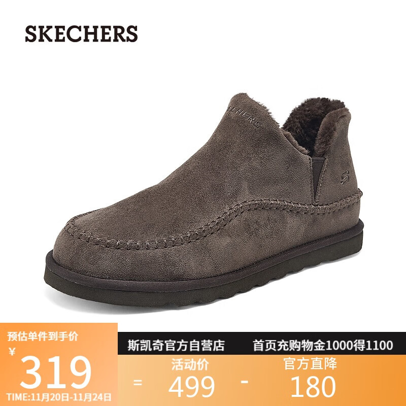 斯凯奇（Skechers）加绒冬款男鞋脚宽脚胖保暖雪地靴冬靴棉鞋户外耐磨工装鞋205178