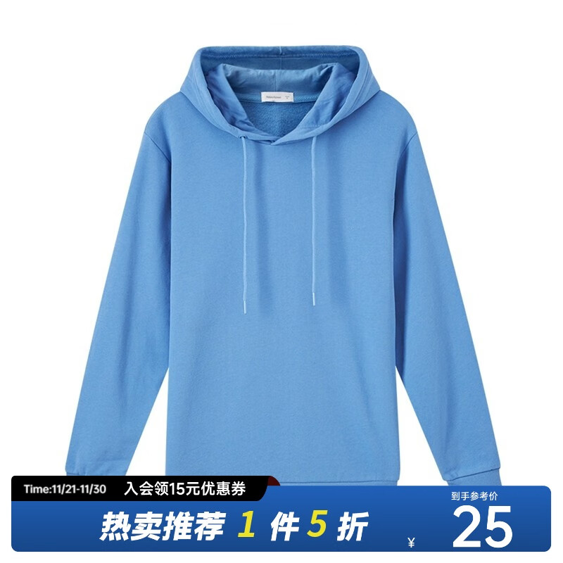 美特斯邦威纯色卫衣男连帽新款秋季潮流休闲打底帅气基础款衣服男 利雅蓝 S 165 88A