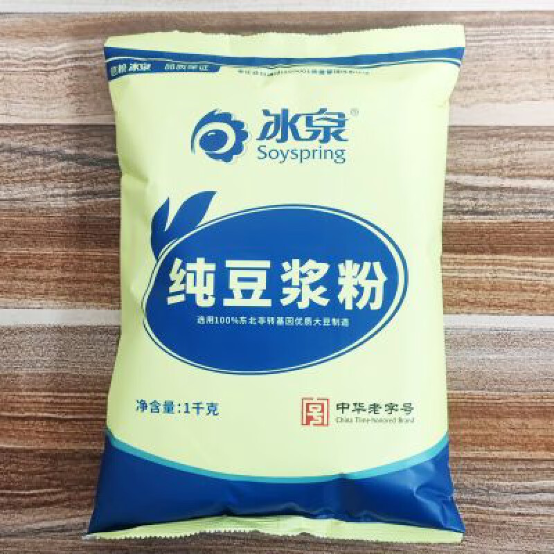冰泉純豆?jié){粉1000g酒店餐飲烘焙用純豆?jié){粉大包健身餐 1000g