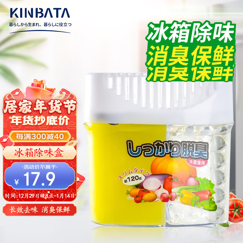 看净化除味价格走势的软件|净化除味价格走势图