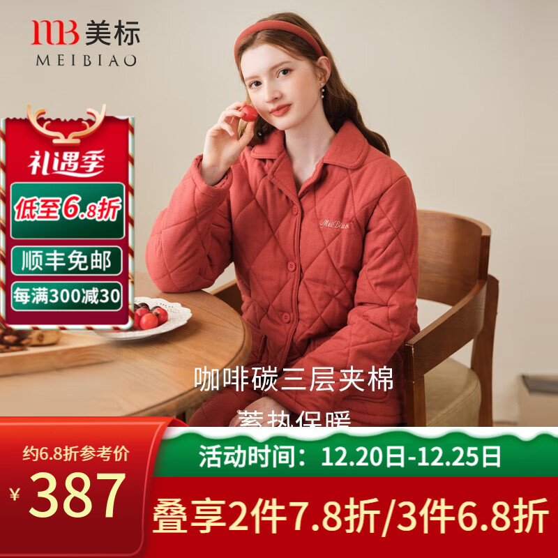 睡衣家居服价格走势网站|睡衣家居服价格走势图