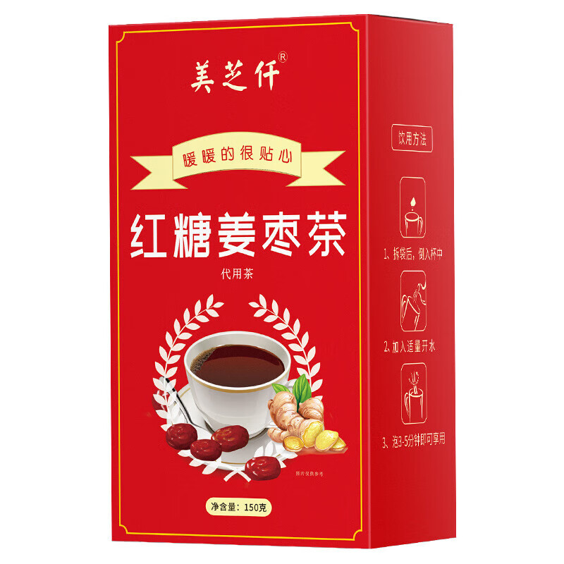 一丛小叶独立包装盒装 红糖姜茶大姨妈姜枣茶源头组合茶包 红糖姜枣茶(15g*10包)盒