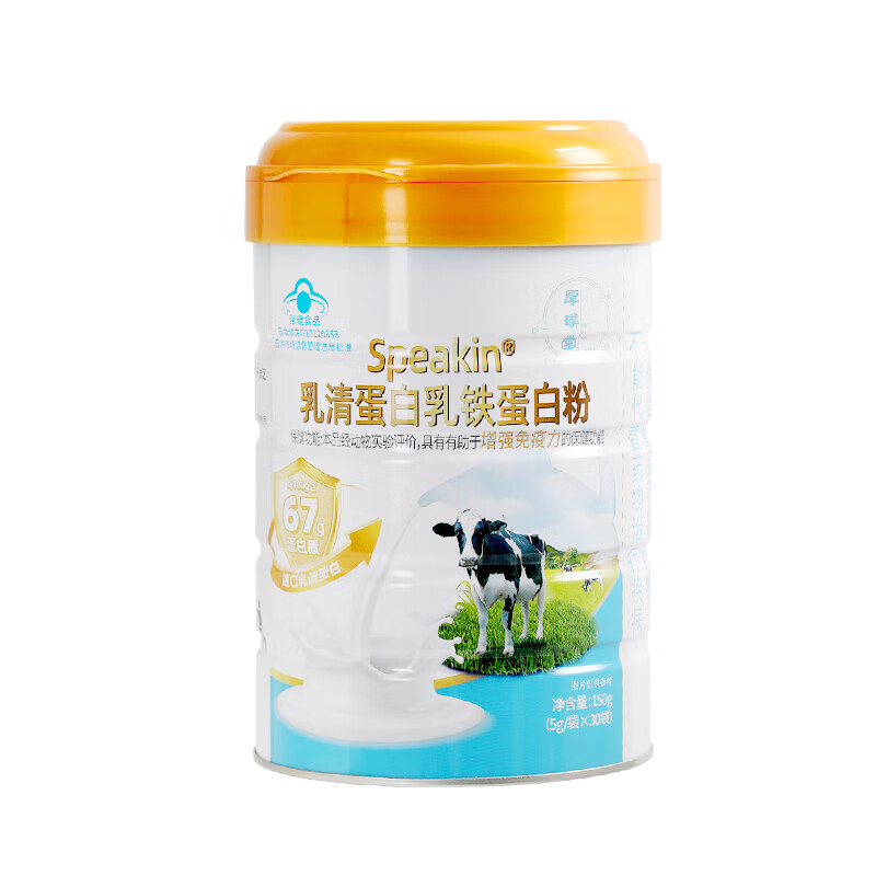 厚璞堂乳铁蛋白粉乳清蛋白质粉有助于增加强免疫力动物蛋白营养粉 1罐装 30袋*1罐