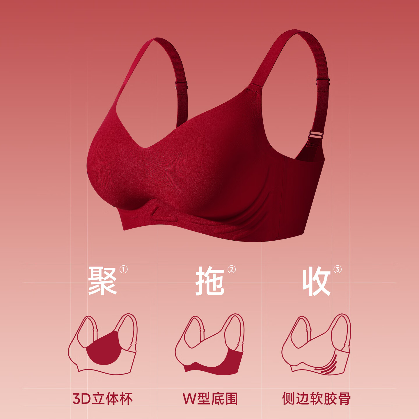 都市丽人本命年内衣女聚拢小胸红色结婚新娘嫁娶无痕文胸套装 【A款】本命年文胸+内裤+袜子+礼盒 L 【建议105-120斤】