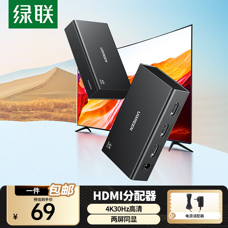 ���ڲ��������� HDMI������һ���ļ���һ�ֶ�/һ����ͬ����ʾ4K������Ƶ�������ʼǱ����Ե��Ӻ��ӽ���ʾ��ͶӰ�� ��4K30Hz��HDMI������һ������ 64.89Ԫ