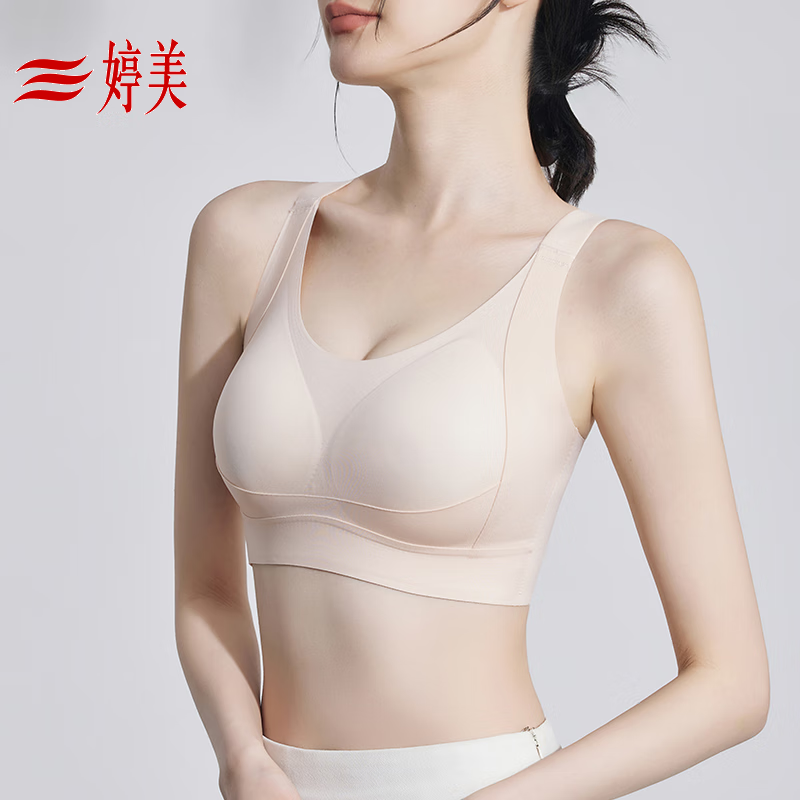 婷美无痕光面提拉聚拢上托内衣女防下垂侧收高侧比聚拢调整型文胸罩