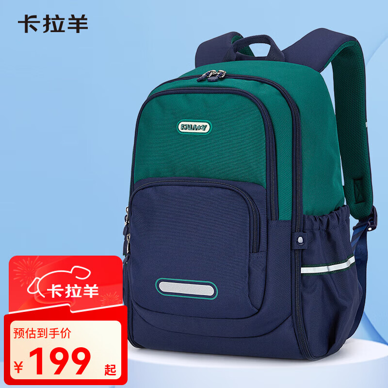 卡拉羊【蒋勤勤代言】书包小学生初高中生游学包大容量高颜值双肩包男女 【24L】常青藤绿|轻盈减负