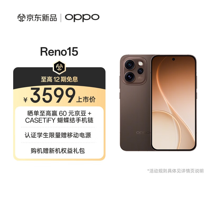 OPPO Reno15 ֻ 5000 ¶ 16GB+512GB 3099Ԫ
