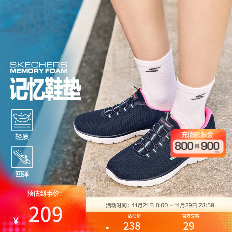 斯凯奇【轻质缓震】女鞋运动休闲鞋一脚蹬健步鞋女透气跑步鞋小白鞋夏季 海军蓝色/桃红色/NVHP 37.5