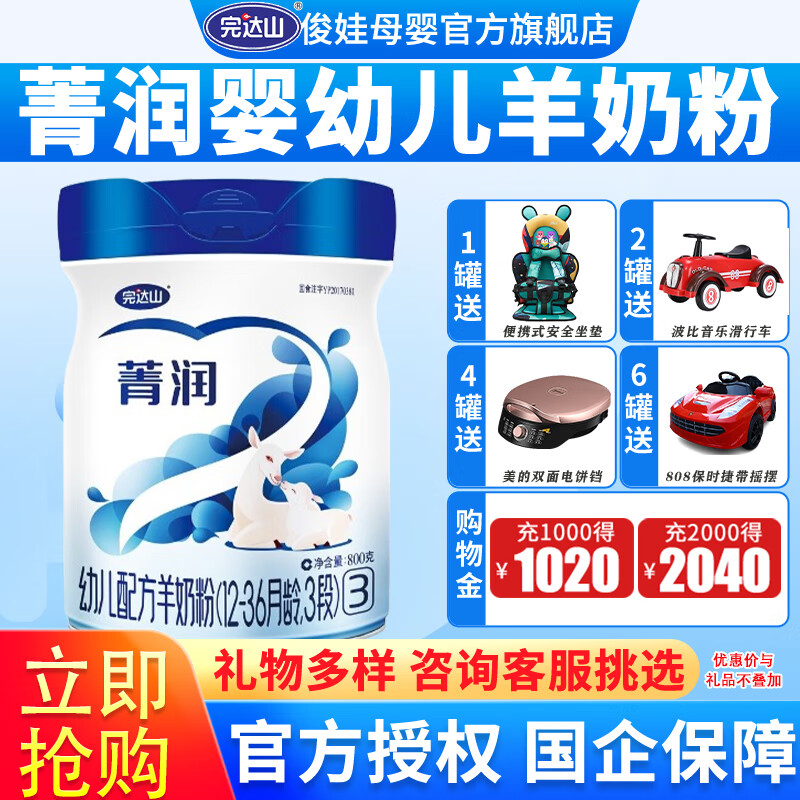 ���ɽ ݼ��3���׶��䷽�̷� 800g 1�� 160Ԫ