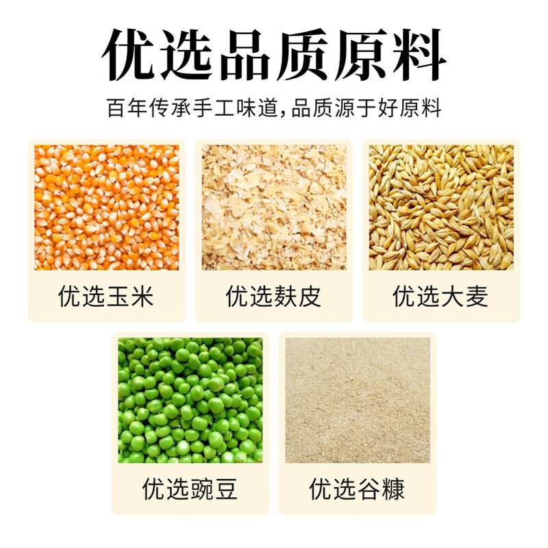 醋都王零添加古法酿造酸绵香甜山西老陈醋800ML*3瓶特产陈醋 【山西老陈醋】800ML*3瓶