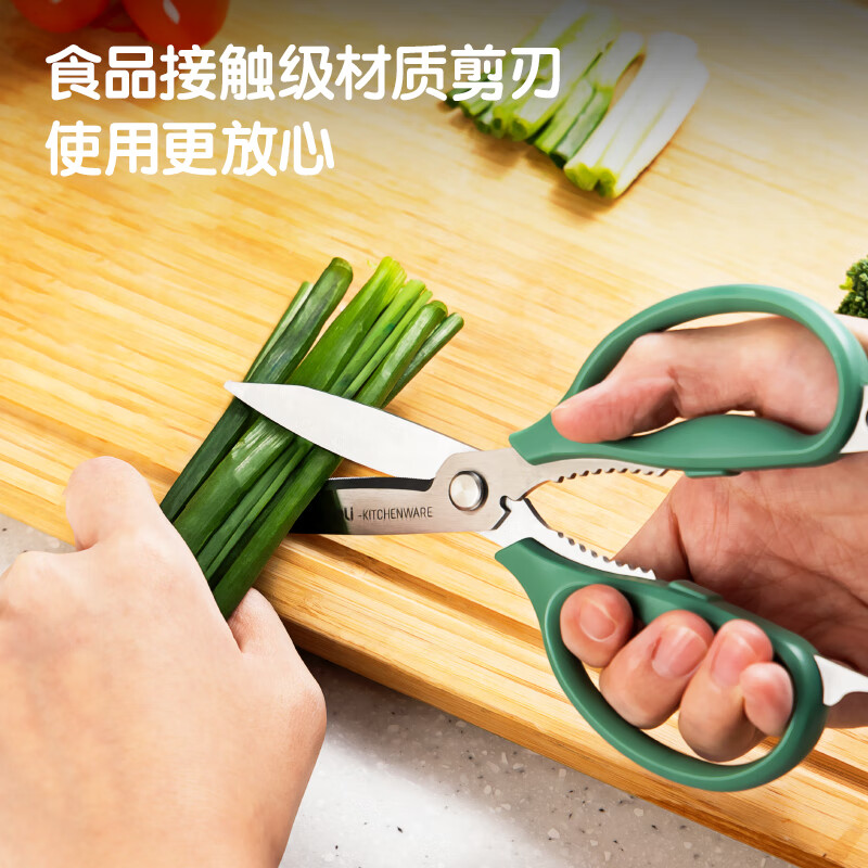 得力（deli）食品级厨房剪刀家用食品剪 可夹核桃多功能家用不锈钢剪骨剪子鸡骨剪 TJ19绿色