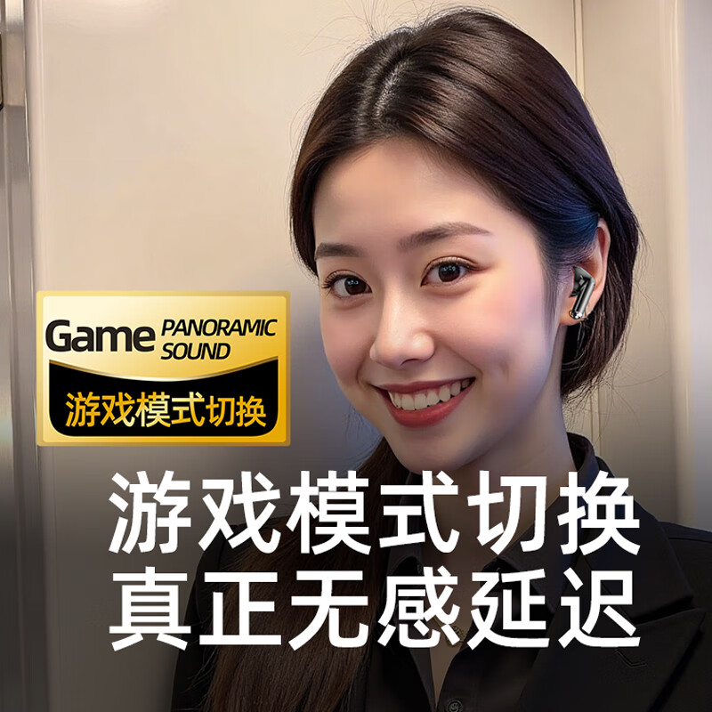 vsidea超重低音炮无线耳机蓝牙迷你半入耳式HIFI立体声环绕大音量长续航超小可爱定制版 黑色(有数显) 超大音量重低音