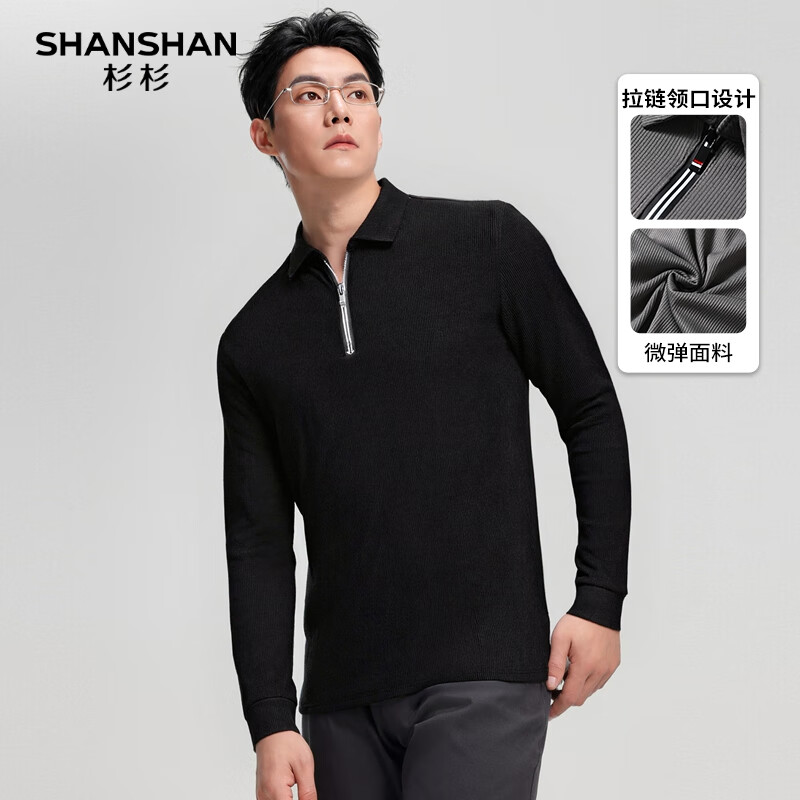 SHANSHAN杉杉长袖T恤男2025冬季加绒保暖亲肤柔软纯色简约弹力内搭上衣 黑色 XL /180