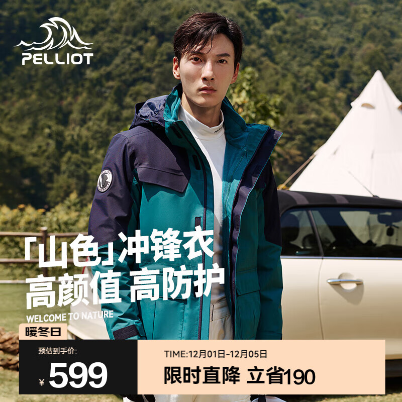 ϣ ͬ ɽɫһ  ɼ S 499Ԫ(ȯ)