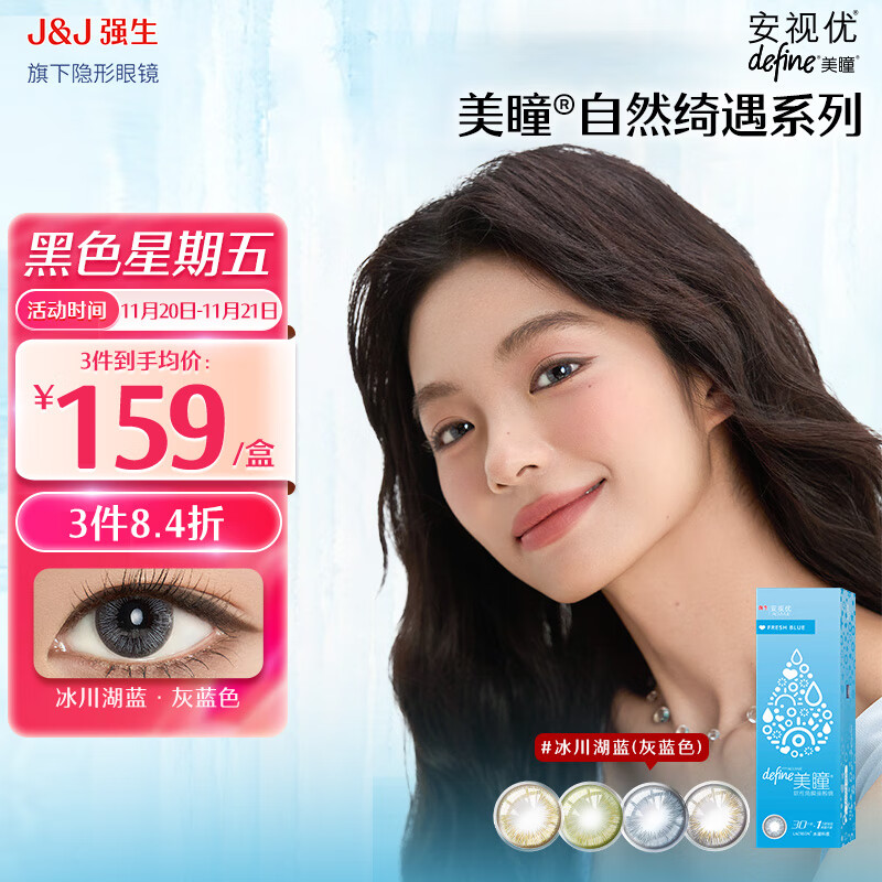 ǿ Ȼ ۾ͫ ɫˮ 30Ƭ 30Ƭ 550