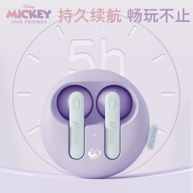 迪士尼无线蓝牙耳机半入耳式高清通话手机电脑通用男女礼物D15适用于苹果华为小米 粉色米妮