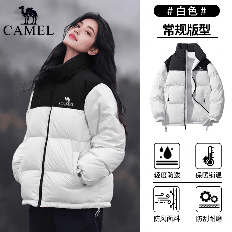 骆驼（CAMEL）羽绒棉男女冬季2025新款棉服保暖加厚面包服百搭立领外套男 白色【男女同款】棉服 S