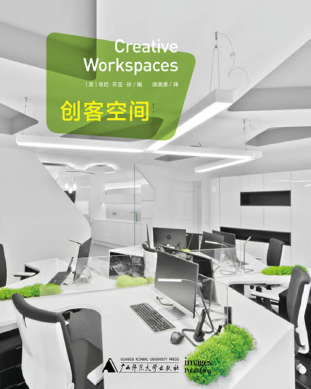 创客空间【正版书籍,畅读优品】