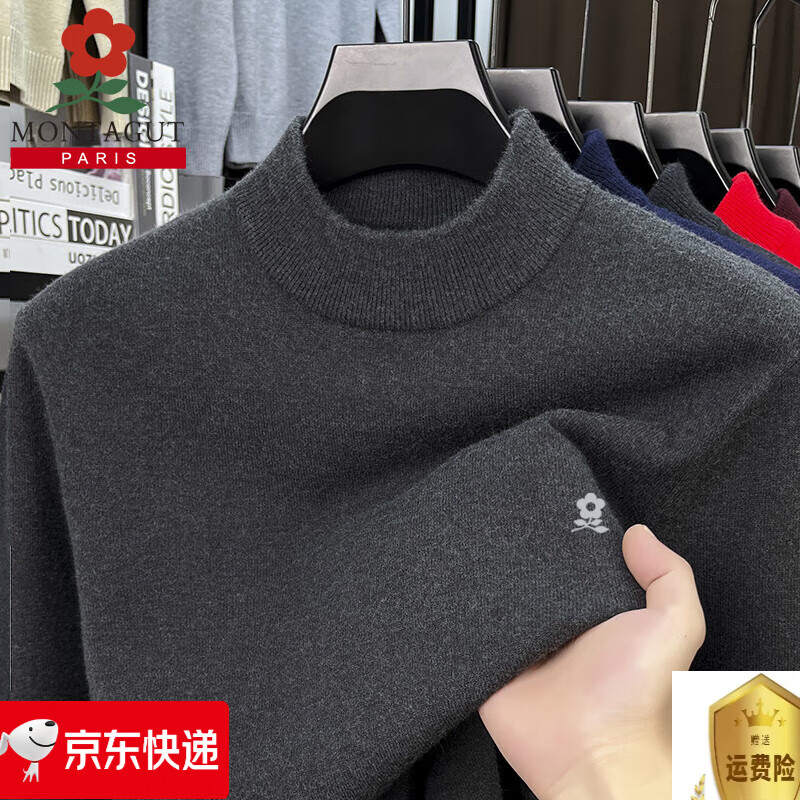 梦特娇（MONTAGUT）冬季男士长袖羊绒衫中老年半高领厚款针织羊毛衫打底毛衣 深灰色 S 165