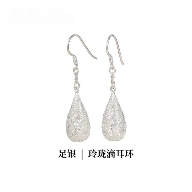 足银玲珑水滴耳环时尚百搭镂空花丝手工纯银耳环耳钉水滴耳饰送朋 足银玲珑水滴耳环 足银/克重约3.7g/对
