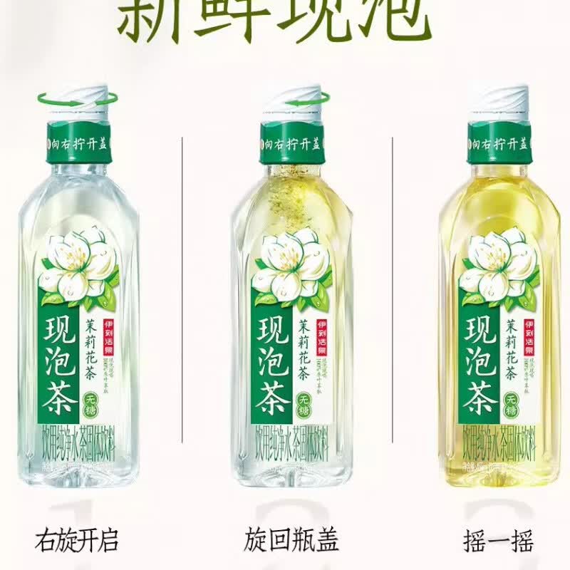 伊利伊刻活泉现泡茶455ml茉莉乌龙混搭无糖0脂0卡茶饮料 茉莉花茶455ml*6瓶