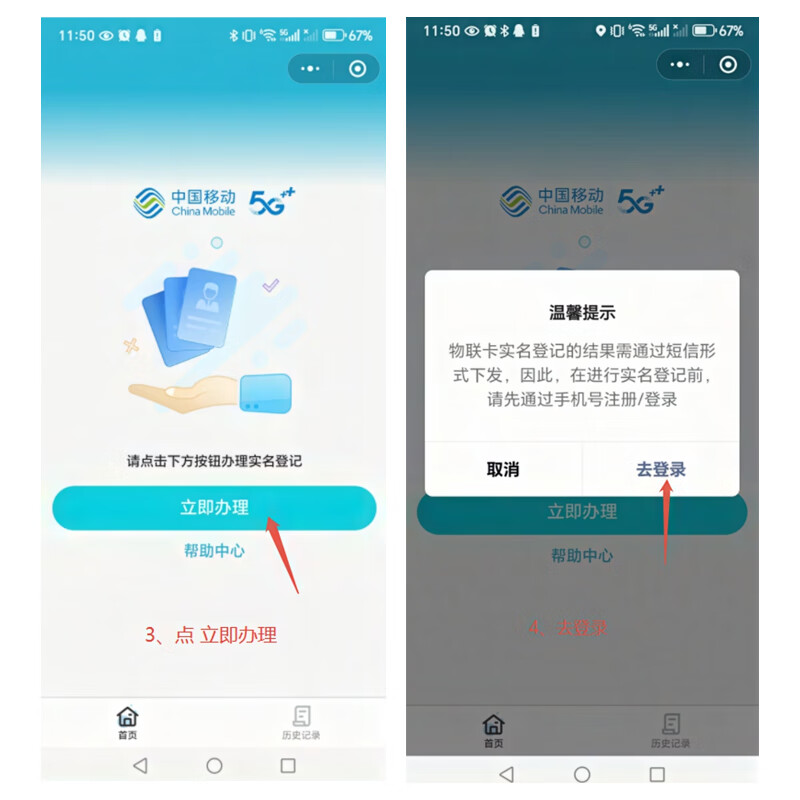 准儿防走丢电话定位器 一键接打电话 紧急sos按键报警北斗GPS实时定位老人小孩跌落提醒 4G双向拨号版 通话版物联网卡