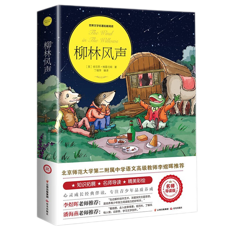 查课外读物最低价格用什么软件|课外读物价格历史