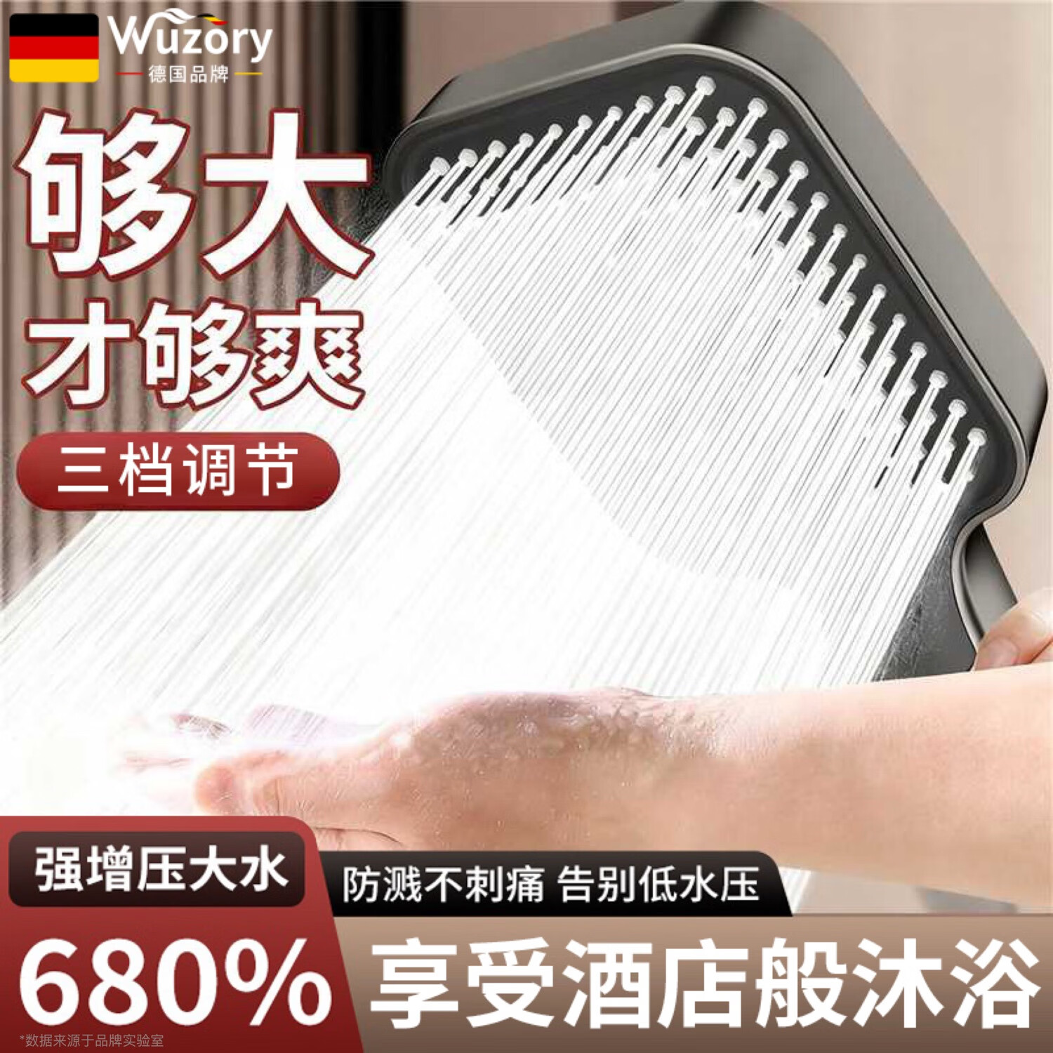 WUZORY【德国】淋浴花洒喷头超强增压家用热水器洗澡喷淋莲蓬卫浴淋浴头 【枪灰】三档超大出水量 升级硅胶出水孔丨享受酒店沐浴体验