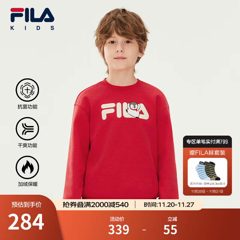 FILA【抗菌功能】斐乐儿童童装2025年冬季新款男女童加绒保暖卫衣 传奇红-RD 175