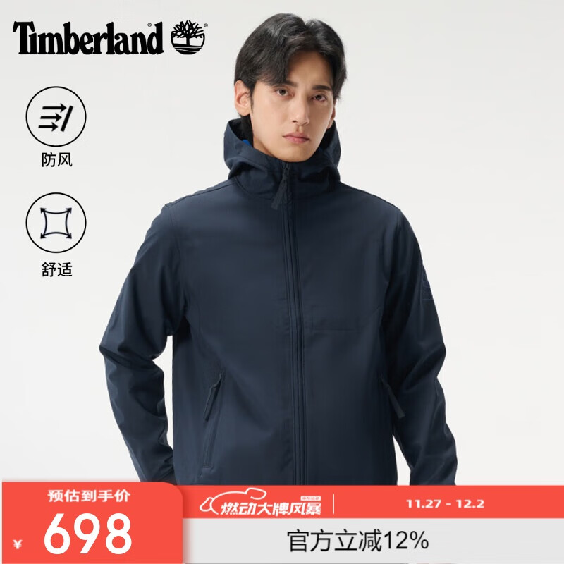 添柏岚（Timberland）软壳衣男春秋户外防风保暖时尚舒适连帽外套A43A2 藏蓝 M