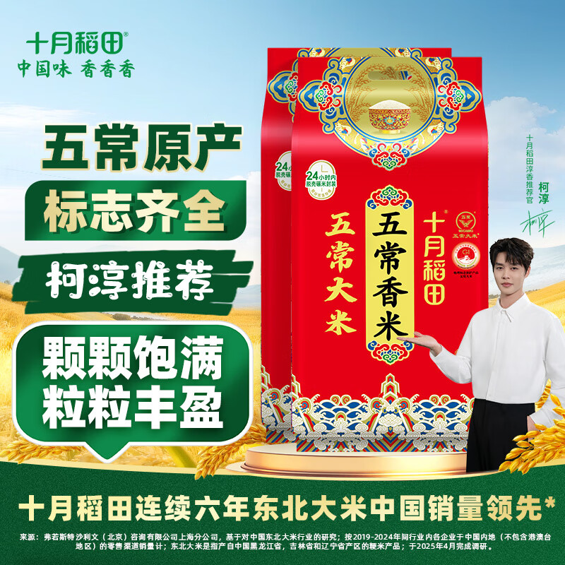 ʮ�µ��� ���� �������� ���� 5kg 15.8Ԫ