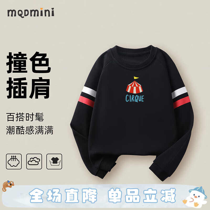 MQDMINIͯװͯͯ˶Сͯױ·7 ССɫ 100 24.9Ԫ